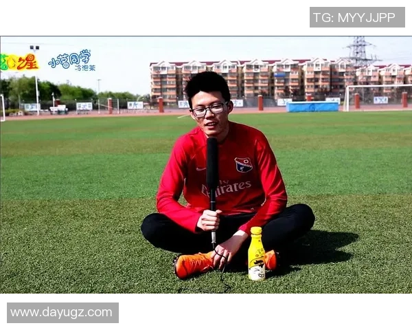 杨敏专访：从绿茵场到人生舞台的足球故事与成长回顾